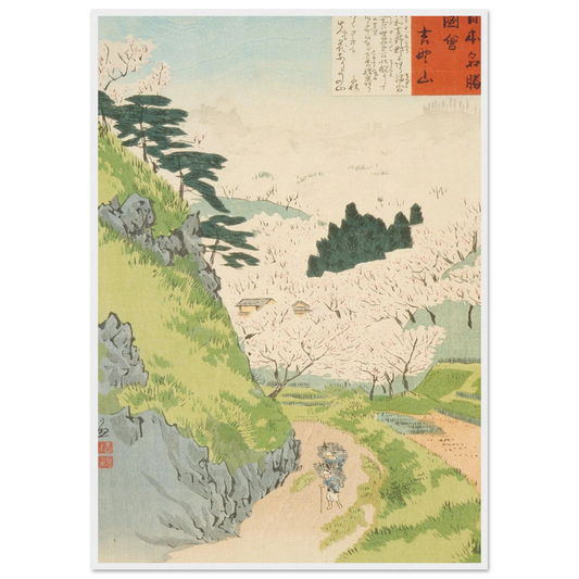 Mount Yoshino, Cherry Blossoms (1897) Art Print | Kobayashi Kiyochika-Quipham Collections