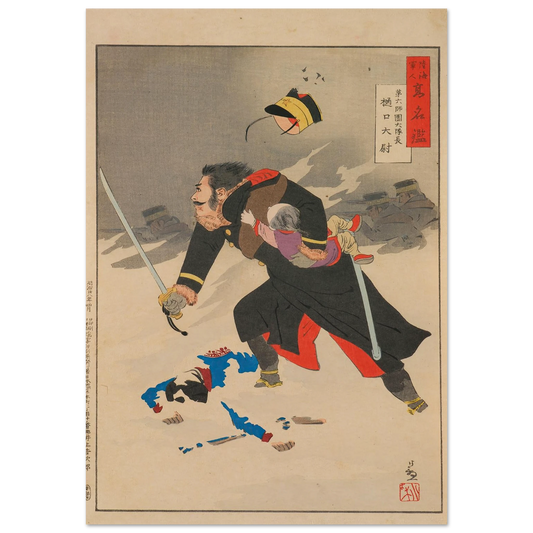 Captain Higuchi, Company Commander in the Sixth Division, from the Series ‘Mirror of Famous Army and Navy Men’ (1895) Art Print | Kobayashi Kiyochika-Quipham Collections