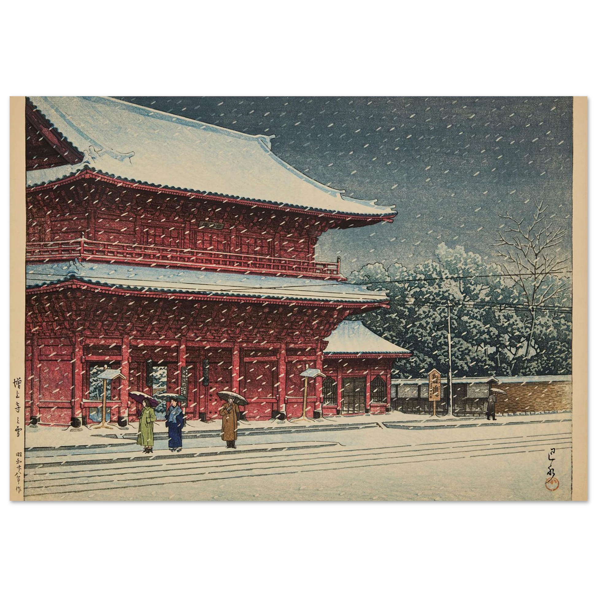 Zojoji no yuki (Snow at Zojoji temple) (1953) Art Print | Kawase Hasui-Quipham Collections