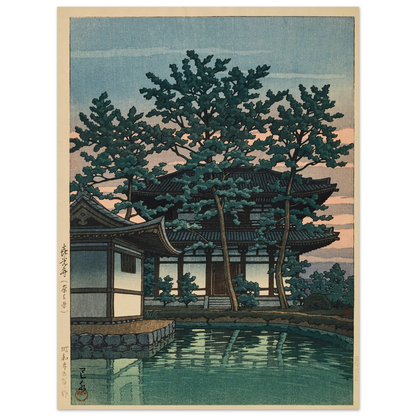 Kikoji, Nara ken (Kiko Temple, Nara Prefecture) (1950) Art Print | Kawase Hasui-Quipham Collections