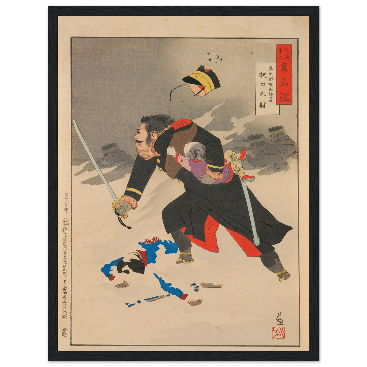 Captain Higuchi, Company Commander in the Sixth Division, from the Series ‘Mirror of Famous Army and Navy Men’ (1895) Art Print | Kobayashi Kiyochika - Framed Poster - 30x40 cm / 12x16″ - Black frame