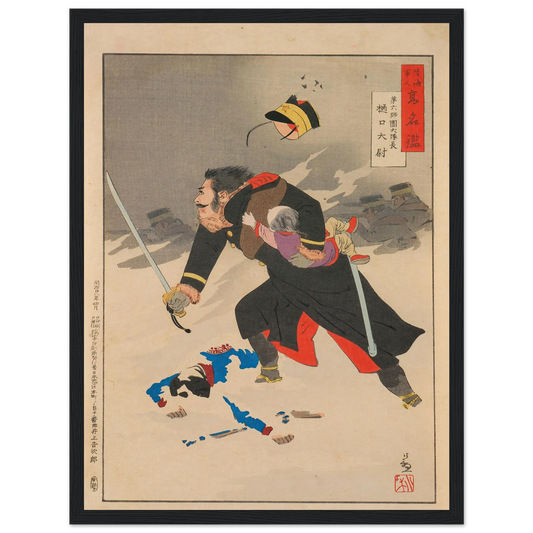 Captain Higuchi, Company Commander in the Sixth Division, from the Series ‘Mirror of Famous Army and Navy Men’ (1895) Art Print | Kobayashi Kiyochika - Framed Poster - 30x40 cm / 12x16″ - Black frame