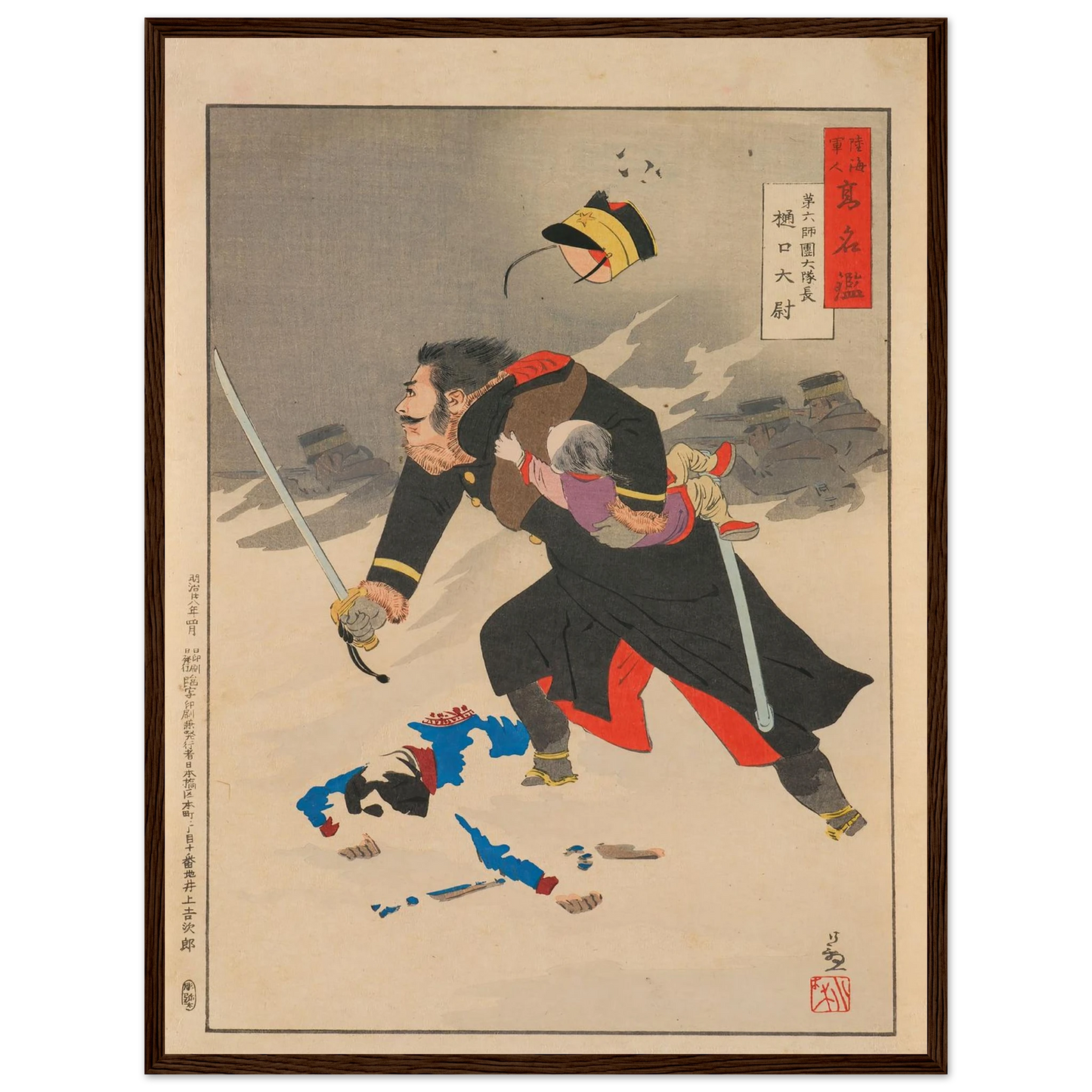 Captain Higuchi, Company Commander in the Sixth Division, from the Series ‘Mirror of Famous Army and Navy Men’ (1895) Art Print | Kobayashi Kiyochika - Framed Poster - 30x40 cm / 12x16″ - Black frame