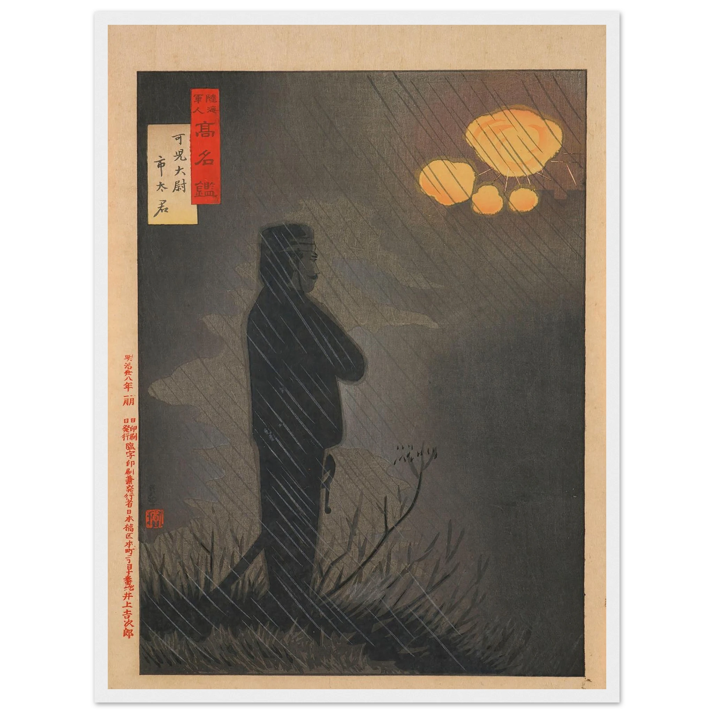 Captain Kani Ichita, from the Series ‘Mirror of Famous Army and Navy Men’ (1895) Art Print | Kobayashi Kiyochika - Framed Poster - 30x40 cm / 12x16″ - Black frame