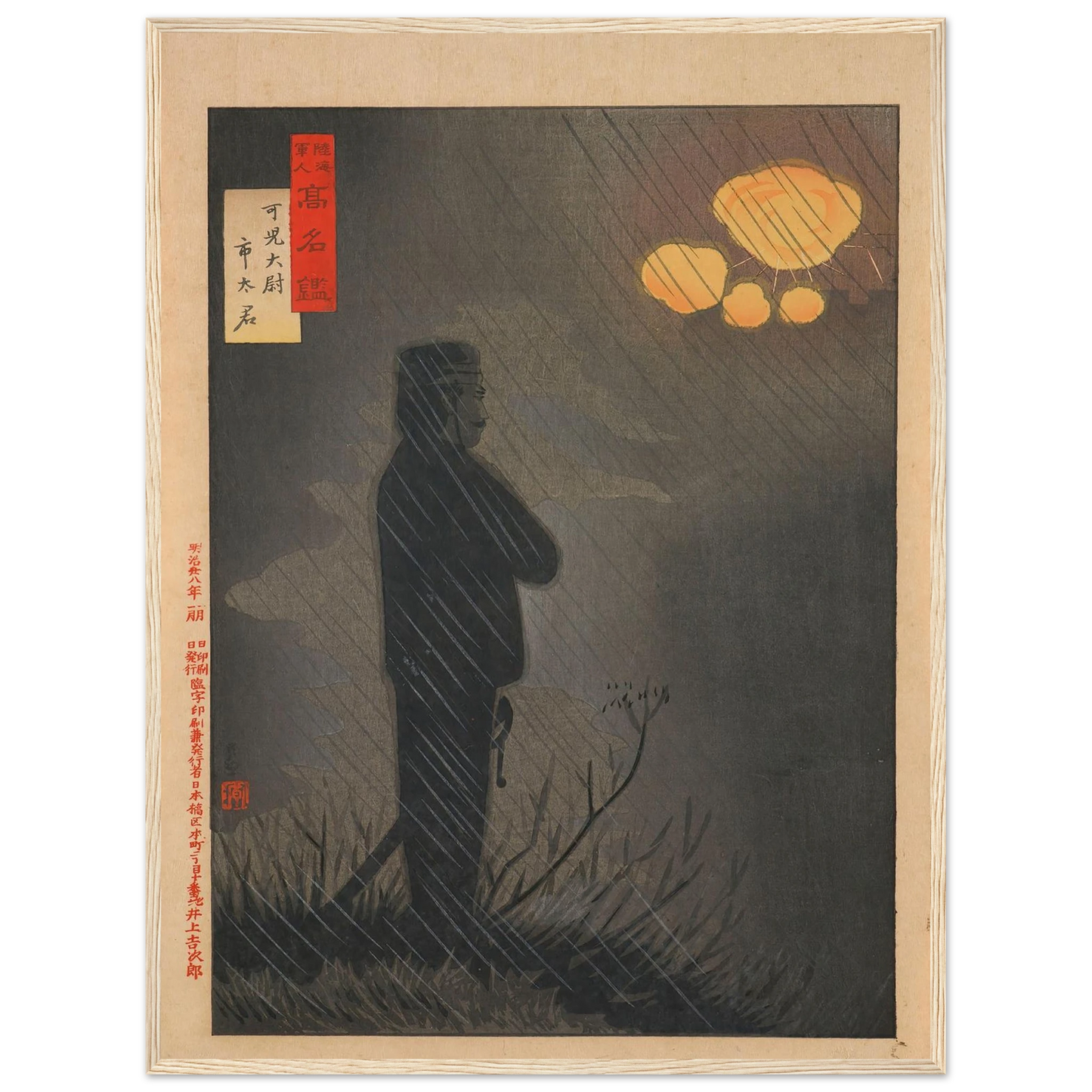 Captain Kani Ichita, from the Series ‘Mirror of Famous Army and Navy Men’ (1895) Art Print | Kobayashi Kiyochika - Framed Poster - 30x40 cm / 12x16″ - Black frame