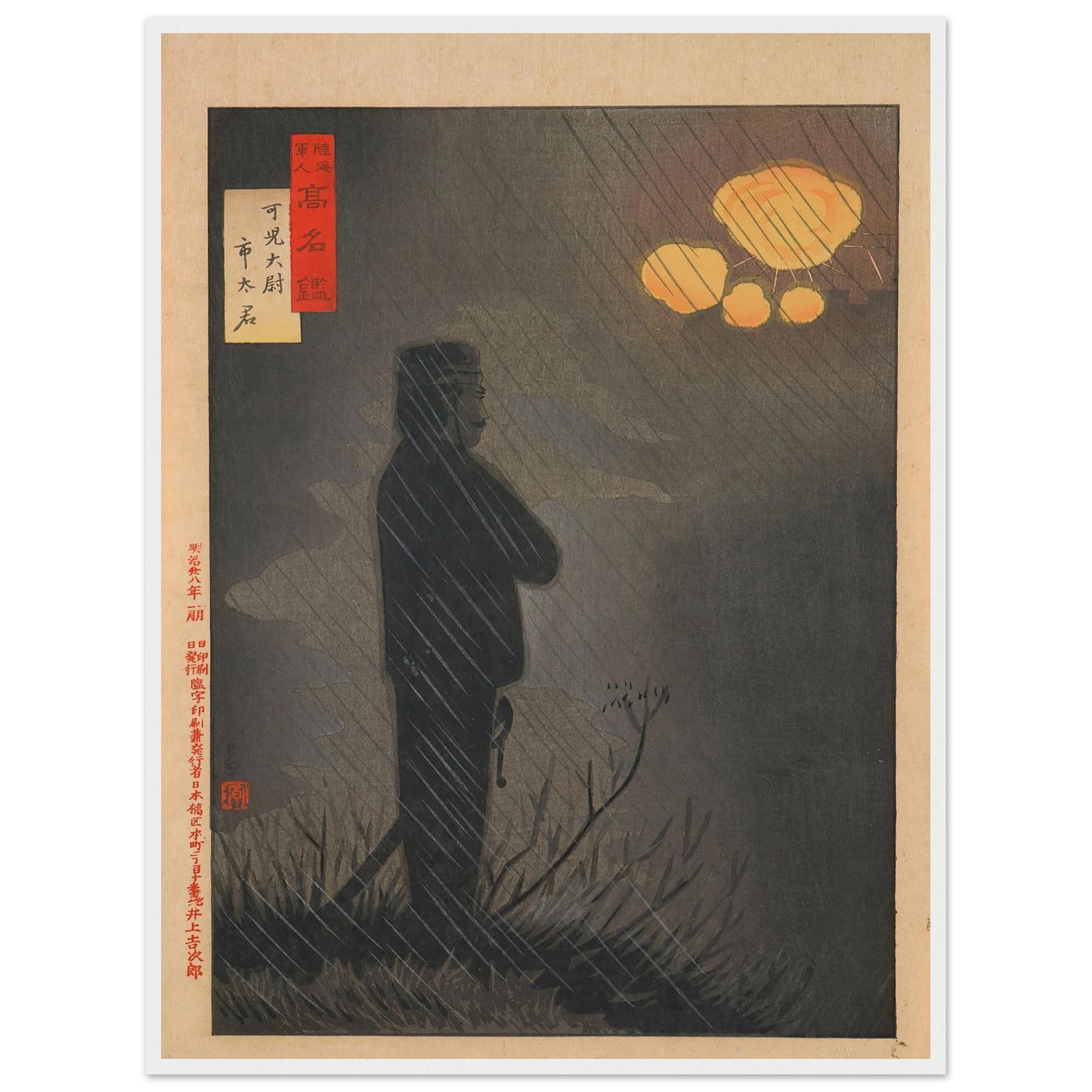 Captain Kani Ichita, from the Series ‘Mirror of Famous Army and Navy Men’ (1895) Art Print | Kobayashi Kiyochika - Framed Poster - 30x40 cm / 12x16″ - Black frame