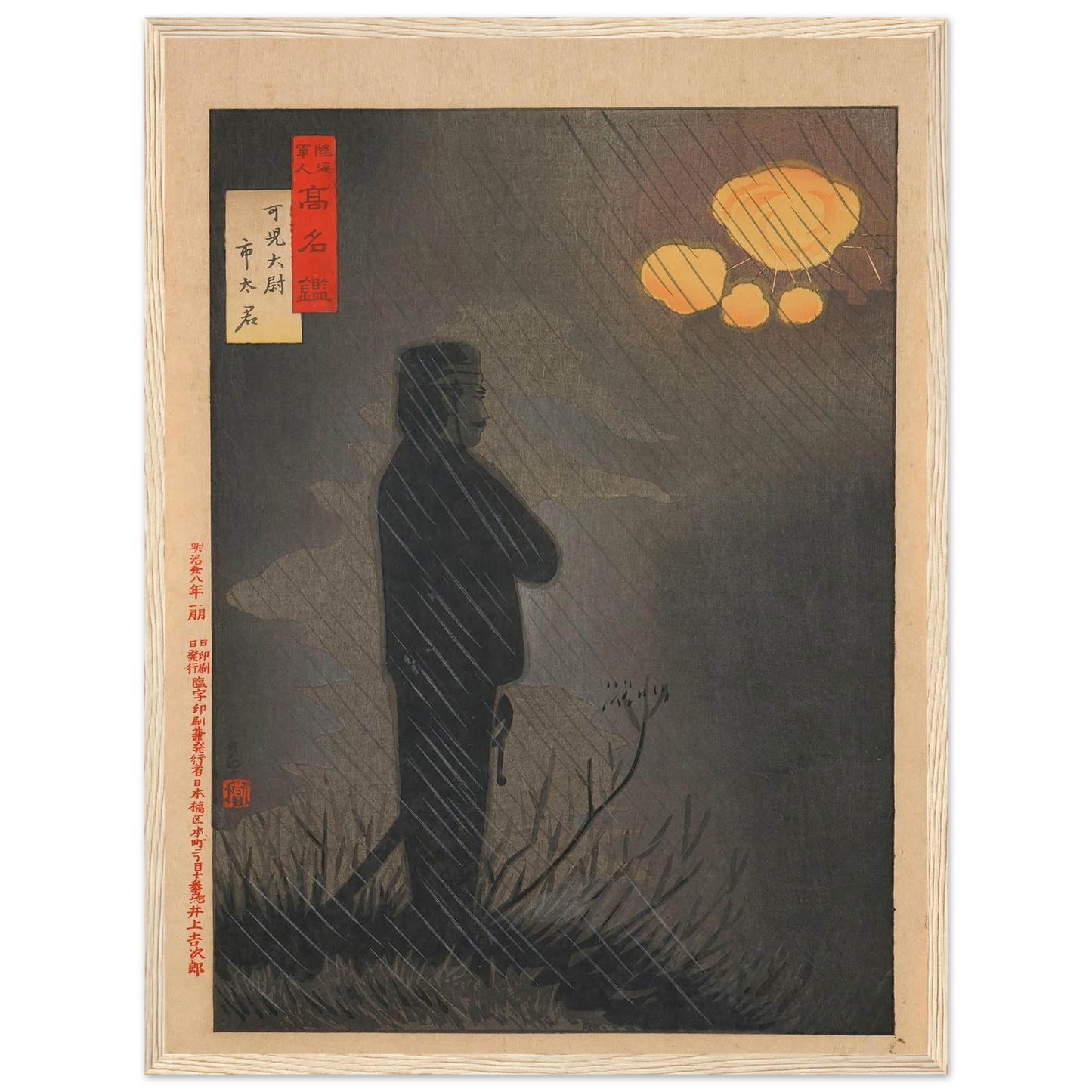 Captain Kani Ichita, from the Series ‘Mirror of Famous Army and Navy Men’ (1895) Art Print | Kobayashi Kiyochika - Framed Poster - 30x40 cm / 12x16″ - Black frame