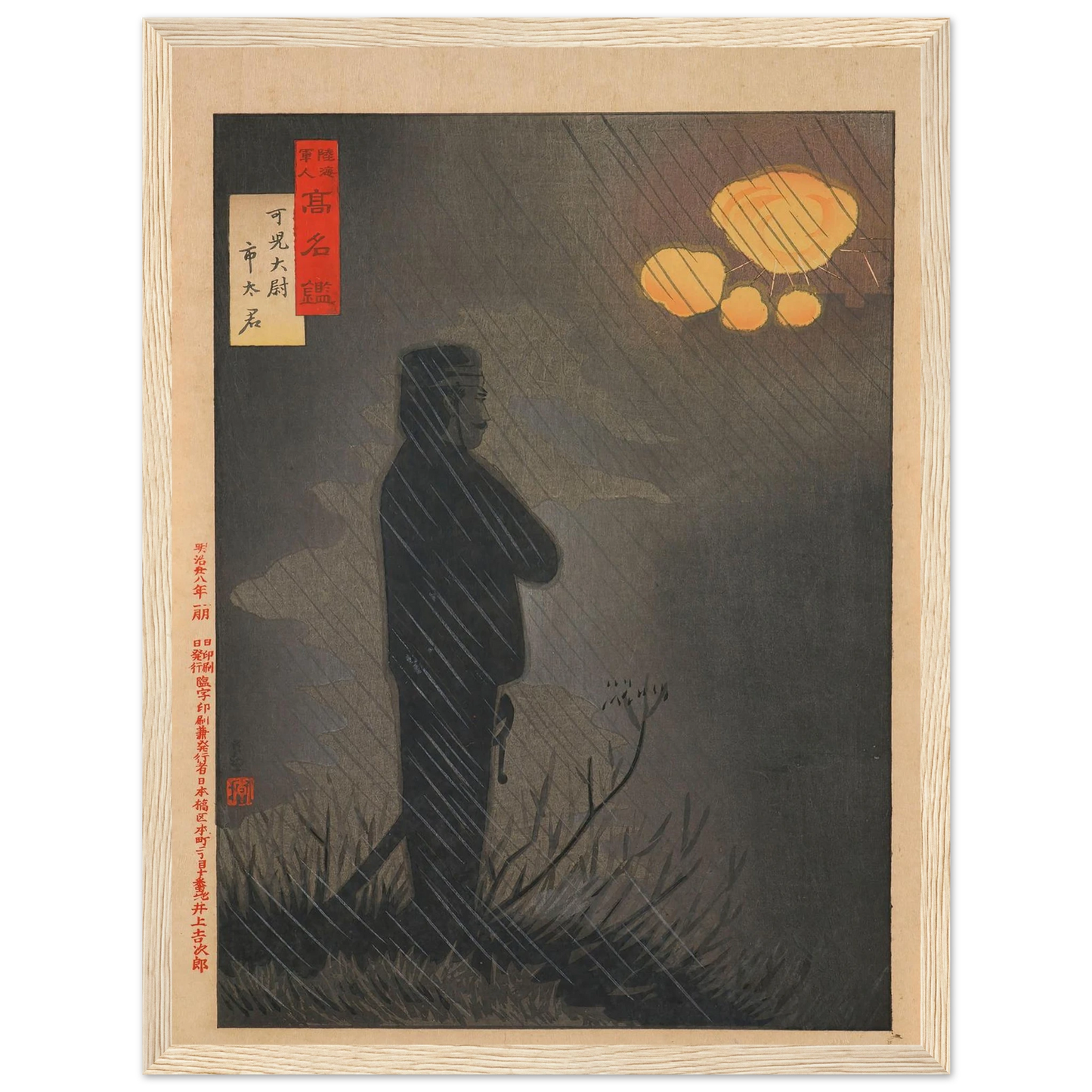 Captain Kani Ichita, from the Series ‘Mirror of Famous Army and Navy Men’ (1895) Art Print | Kobayashi Kiyochika - Framed Poster - 30x40 cm / 12x16″ - Black frame