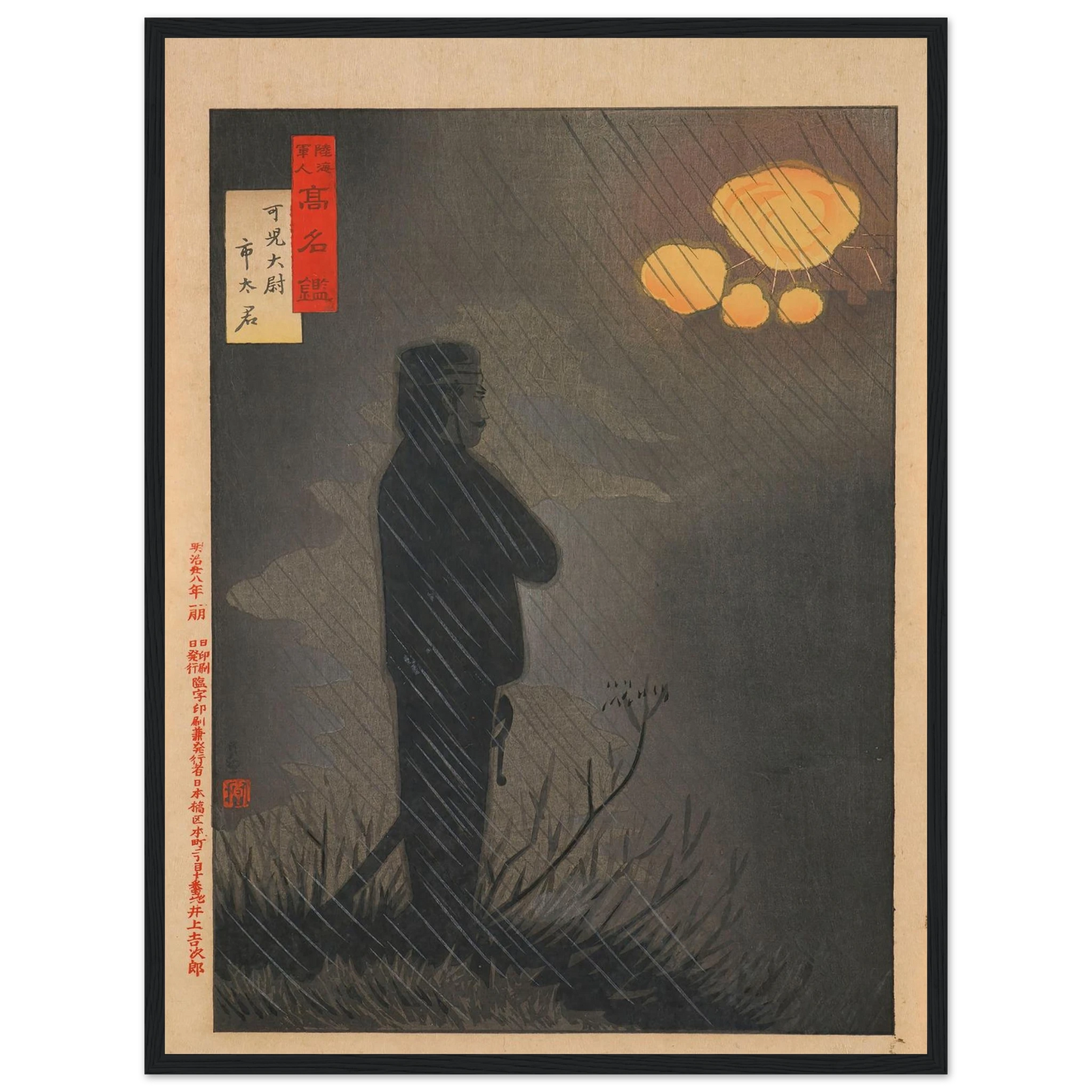 Captain Kani Ichita, from the Series ‘Mirror of Famous Army and Navy Men’ (1895) Art Print | Kobayashi Kiyochika - Framed Poster - 30x40 cm / 12x16″ - Black frame