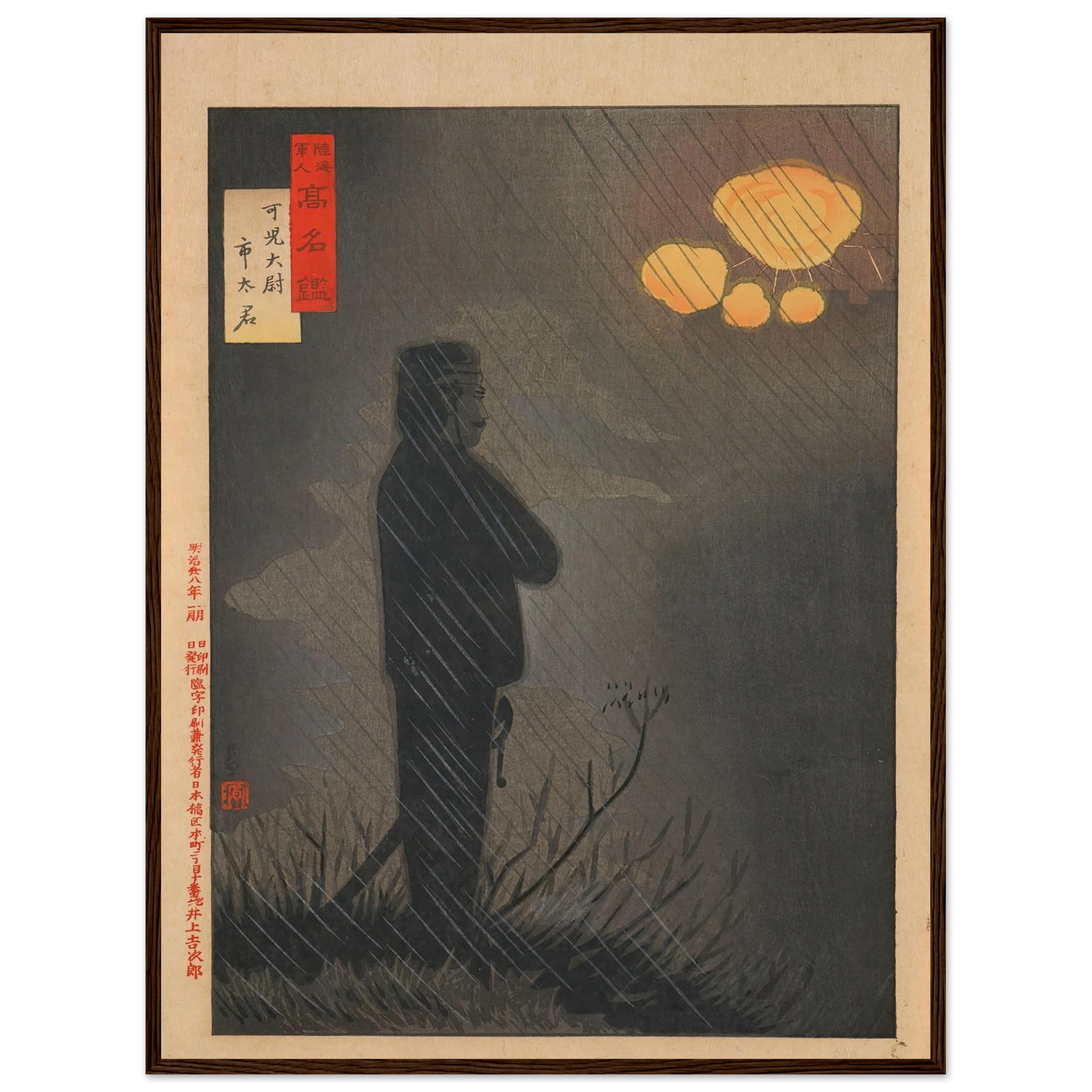 Captain Kani Ichita, from the Series ‘Mirror of Famous Army and Navy Men’ (1895) Art Print | Kobayashi Kiyochika - Framed Poster - 30x40 cm / 12x16″ - Black frame