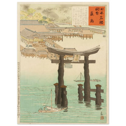 Itsukushima Shrine (1897) Art Print | Kobayashi Kiyochika-Quipham Collections