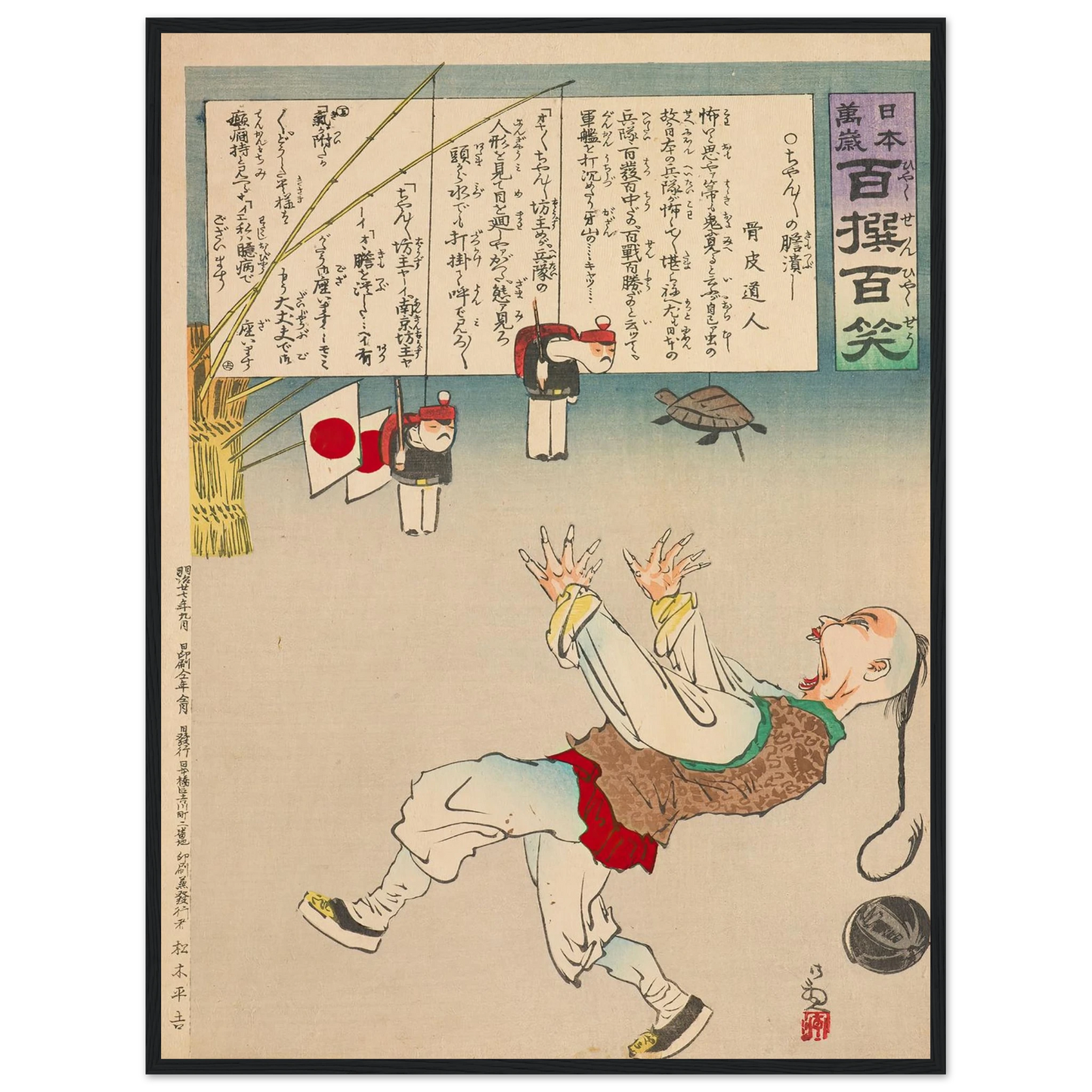 d70c7215-a5ea-435a-912f-5369be2772dd