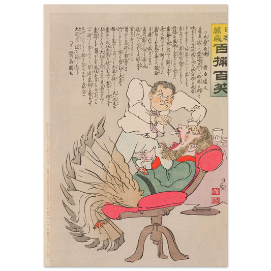 Deadly Treatment of a Big Tooth, from the Series ‘Long Live Japan! One Hundred Selections, One Hundred Laughs’ (1904) Art Print | Kobayashi Kiyochika-Quipham Collections