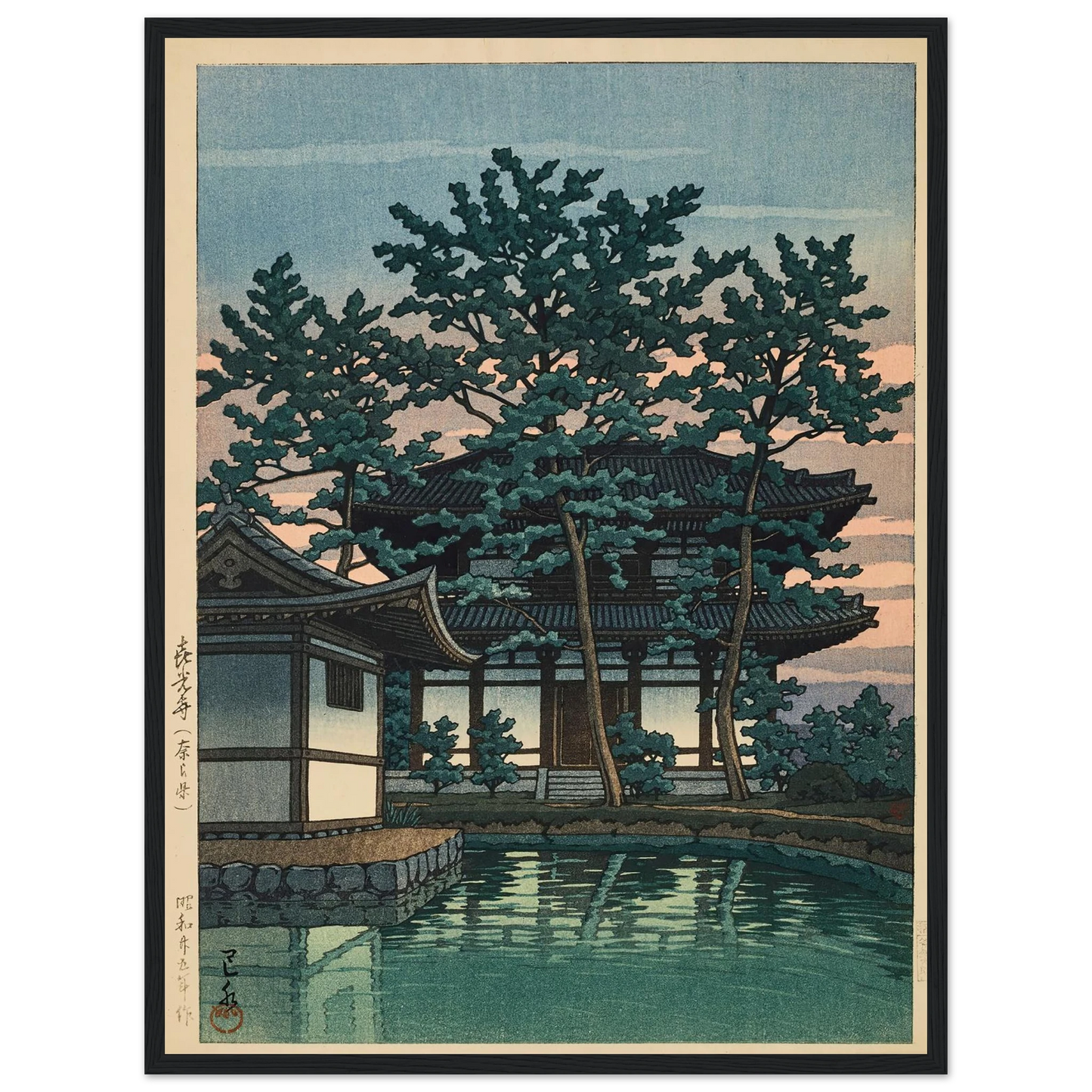 Kikoji, Nara ken (Kiko Temple, Nara Prefecture) (1950) Art Print | Kawase Hasui-Quipham Collections