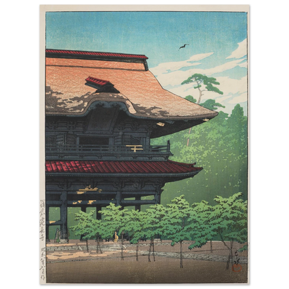 Kamakura Kenchoji (Kenchoji Temple in Kamakura) (1933) Art Print | Kawase Hasui-Quipham Collections