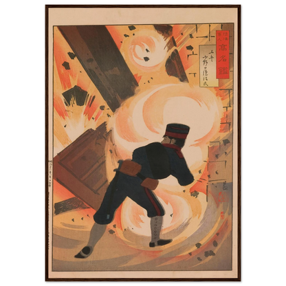 Engineer Lieutenant Onoguchi Tokuji, from the Series ‘Mirror of Famous Army and Navy Men’ (1895) Art Print | Kobayashi Kiyochika-Quipham Collections