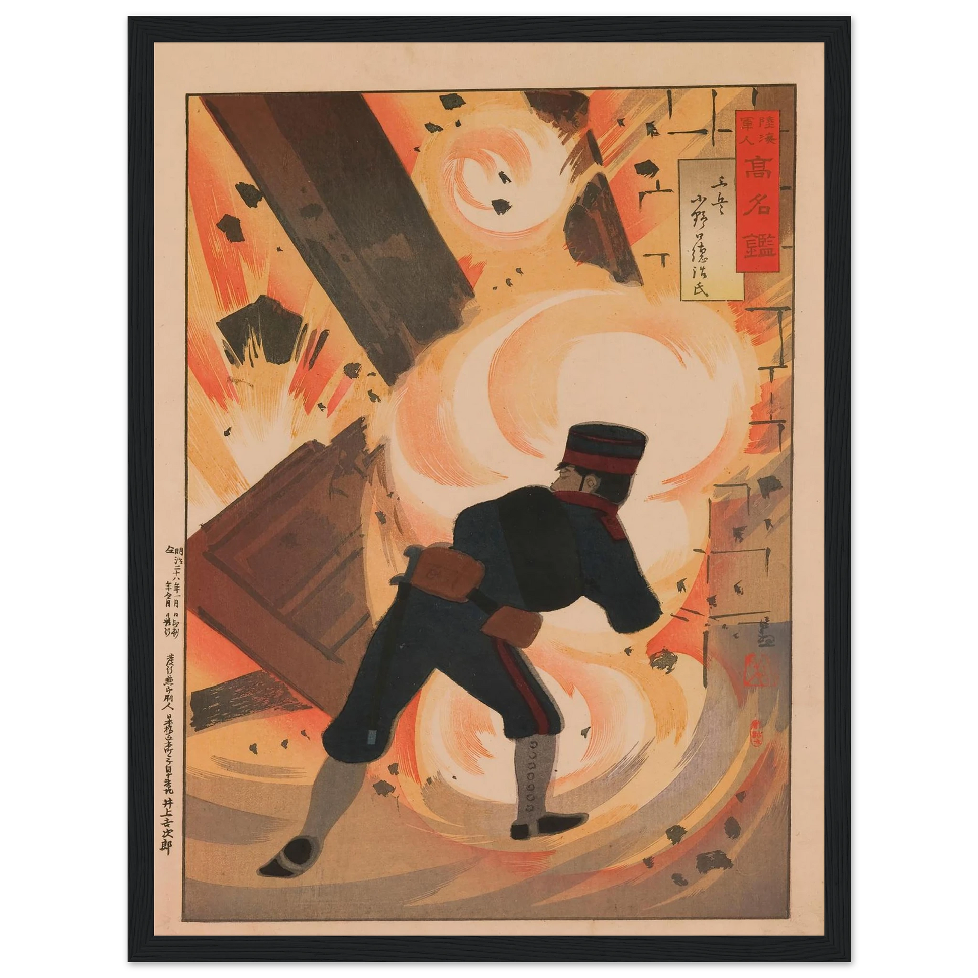Engineer Lieutenant Onoguchi Tokuji, from the Series ‘Mirror of Famous Army and Navy Men’ (1895) Art Print | Kobayashi Kiyochika-Quipham Collections