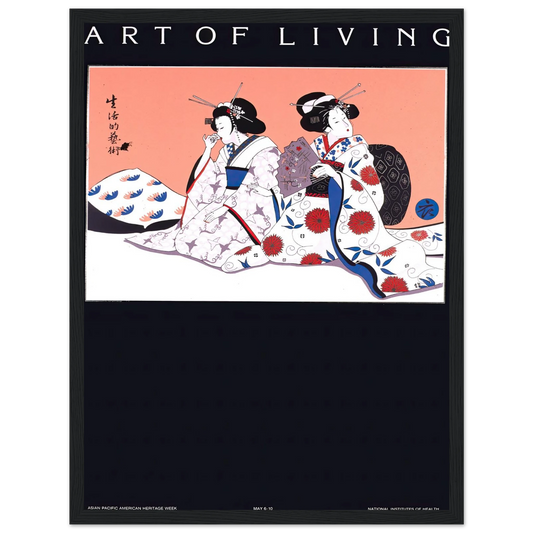 Art of living Art Print | National Institutes of Health - Framed Poster - 30x40 cm / 12x16″ - Black frame