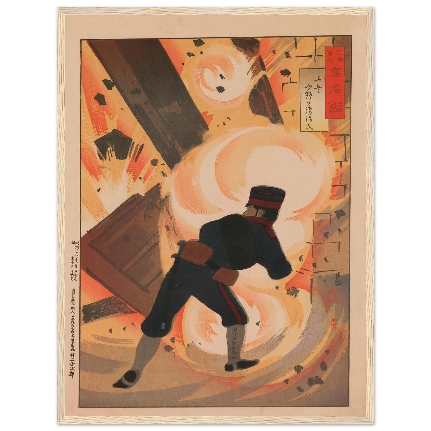 Engineer Lieutenant Onoguchi Tokuji, from the Series ‘Mirror of Famous Army and Navy Men’ (1895) Art Print | Kobayashi Kiyochika-Quipham Collections
