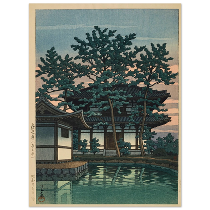 Kikoji, Nara ken (Kiko Temple, Nara Prefecture) (1950) Art Print | Kawase Hasui-Quipham Collections