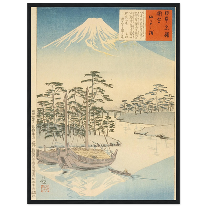 Tagonoura, near Fuji (1897) Art Print | Kobayashi Kiyochika-Quipham Collections