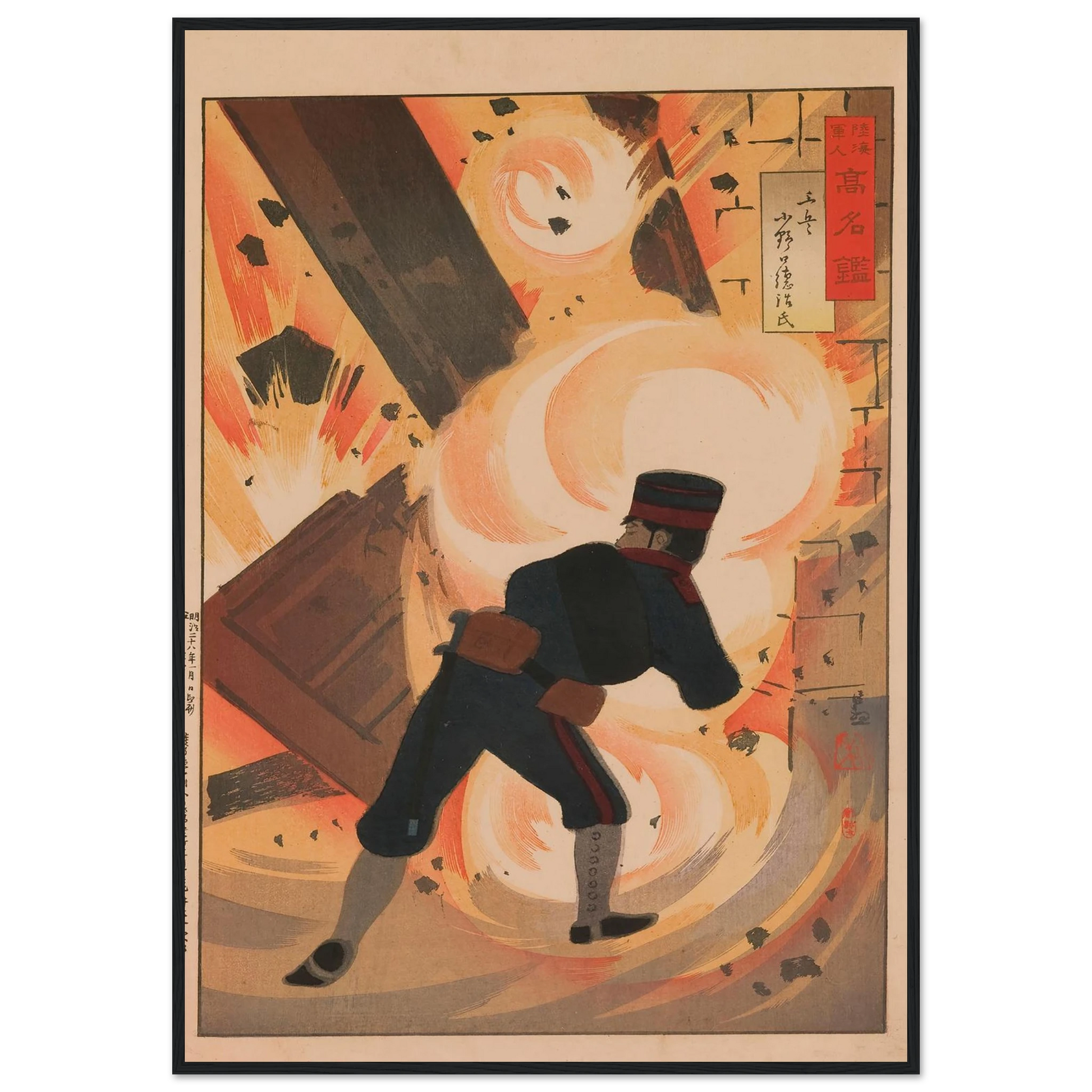Engineer Lieutenant Onoguchi Tokuji, from the Series ‘Mirror of Famous Army and Navy Men’ (1895) Art Print | Kobayashi Kiyochika-Quipham Collections