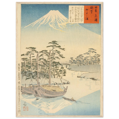 Tagonoura, near Fuji (1897) Art Print | Kobayashi Kiyochika-Quipham Collections