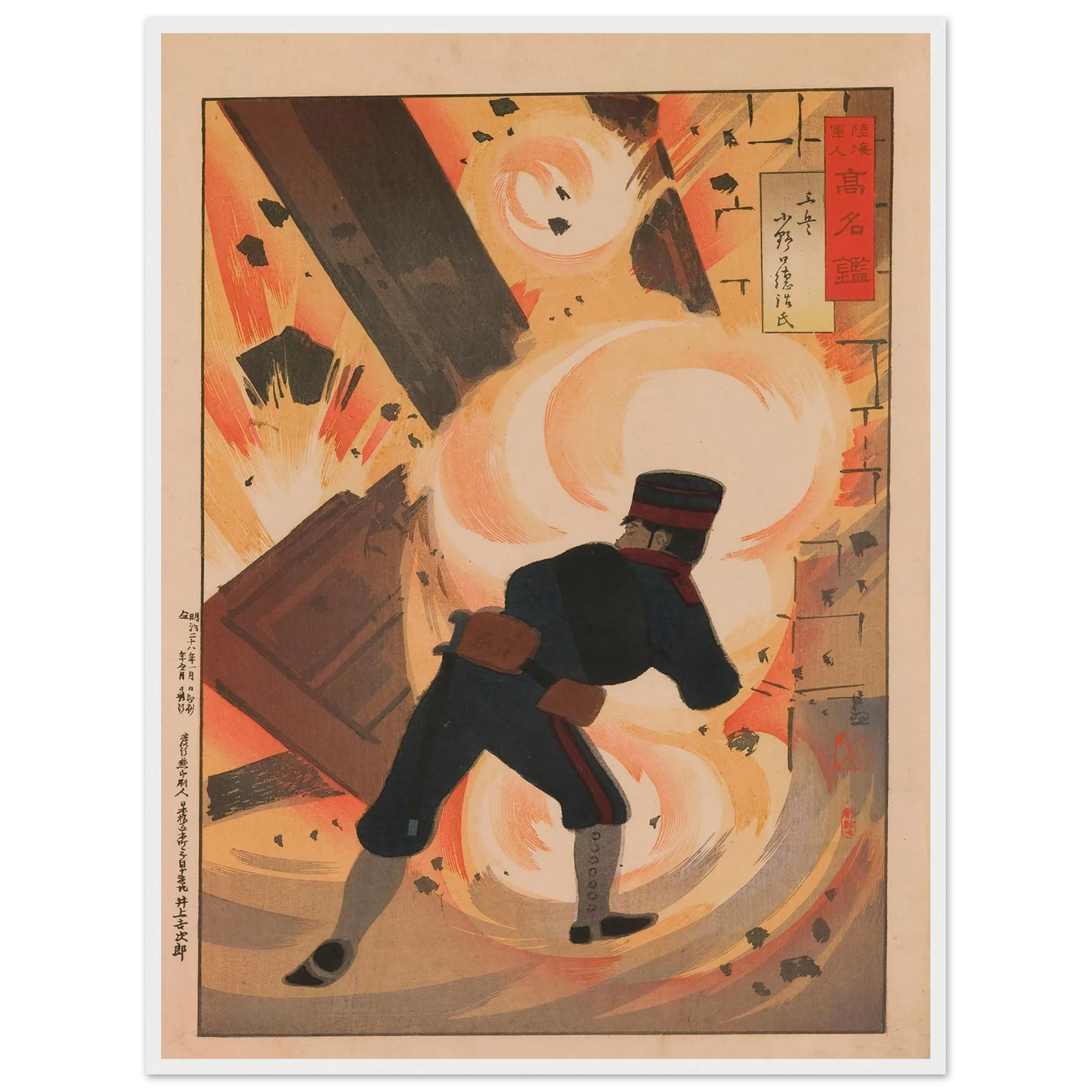 Engineer Lieutenant Onoguchi Tokuji, from the Series ‘Mirror of Famous Army and Navy Men’ (1895) Art Print | Kobayashi Kiyochika - Framed Poster - 30x40 cm / 12x16″ - Black frame