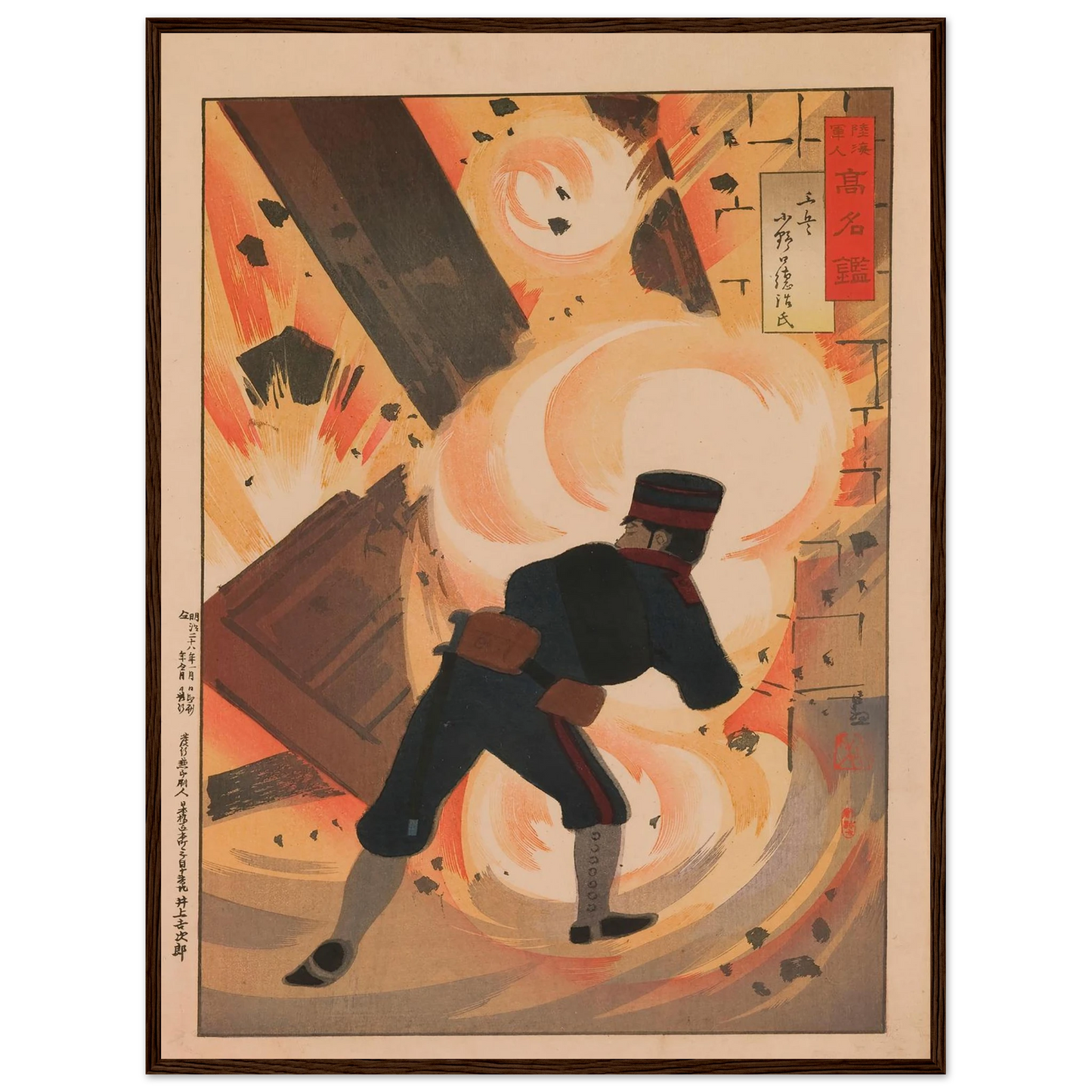Engineer Lieutenant Onoguchi Tokuji, from the Series ‘Mirror of Famous Army and Navy Men’ (1895) Art Print | Kobayashi Kiyochika - Framed Poster - 30x40 cm / 12x16″ - Black frame