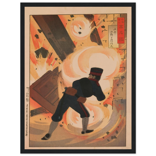 Engineer Lieutenant Onoguchi Tokuji, from the Series ‘Mirror of Famous Army and Navy Men’ (1895) Art Print | Kobayashi Kiyochika - Framed Poster - 30x40 cm / 12x16″ - Black frame