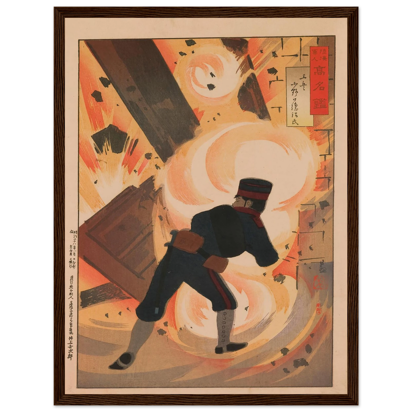 Engineer Lieutenant Onoguchi Tokuji, from the Series ‘Mirror of Famous Army and Navy Men’ (1895) Art Print | Kobayashi Kiyochika - Framed Poster - 30x40 cm / 12x16″ - Black frame