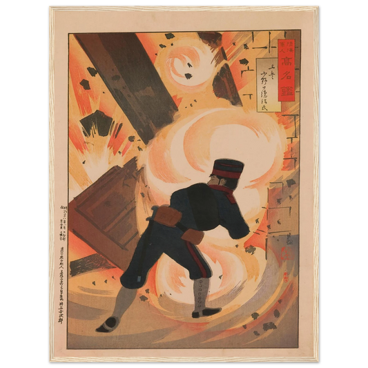 Engineer Lieutenant Onoguchi Tokuji, from the Series ‘Mirror of Famous Army and Navy Men’ (1895) Art Print | Kobayashi Kiyochika - Framed Poster - 30x40 cm / 12x16″ - Black frame
