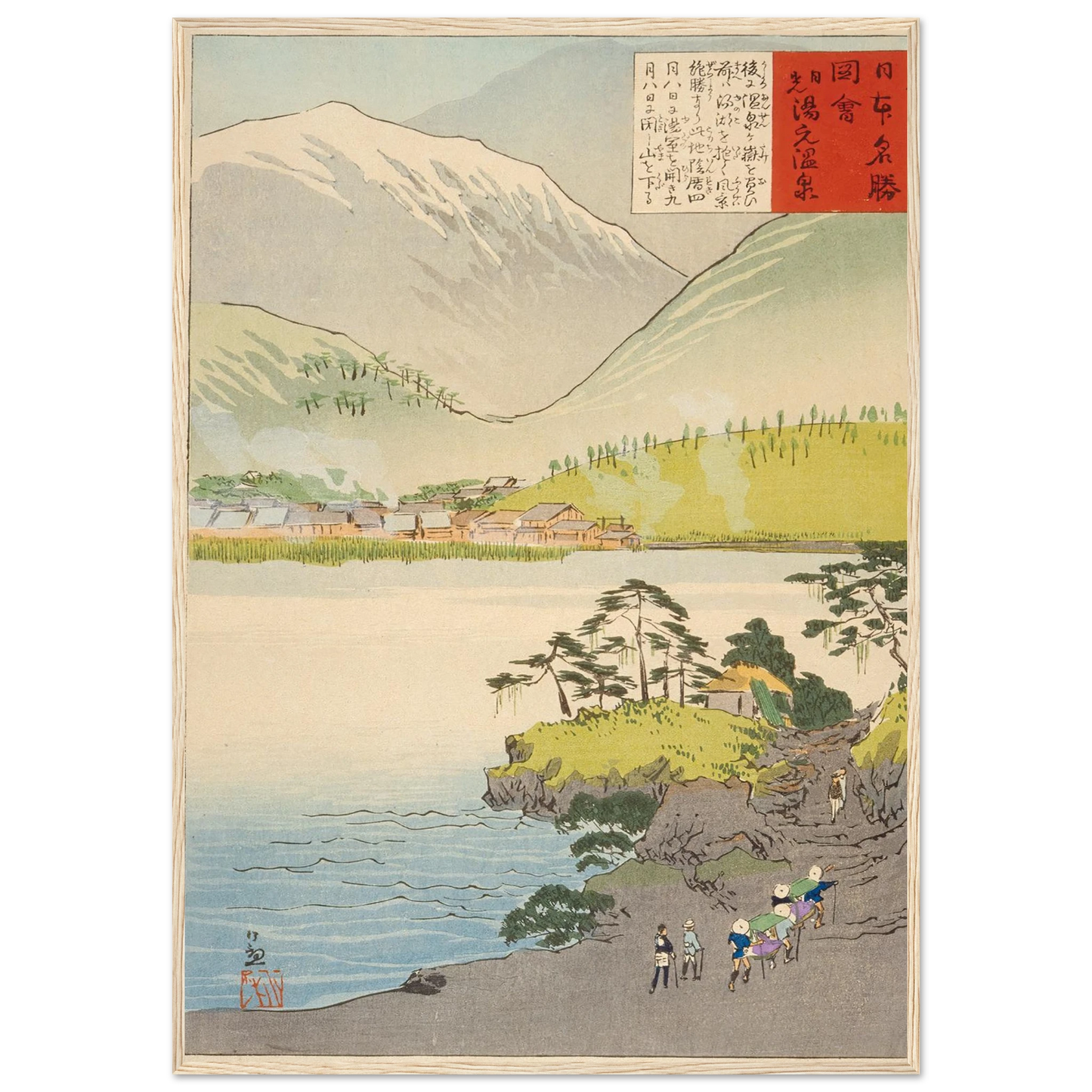 The Yumoto Sulfur Spring, Nikkō (1896) Art Print | Kobayashi Kiyochika-Quipham Collections