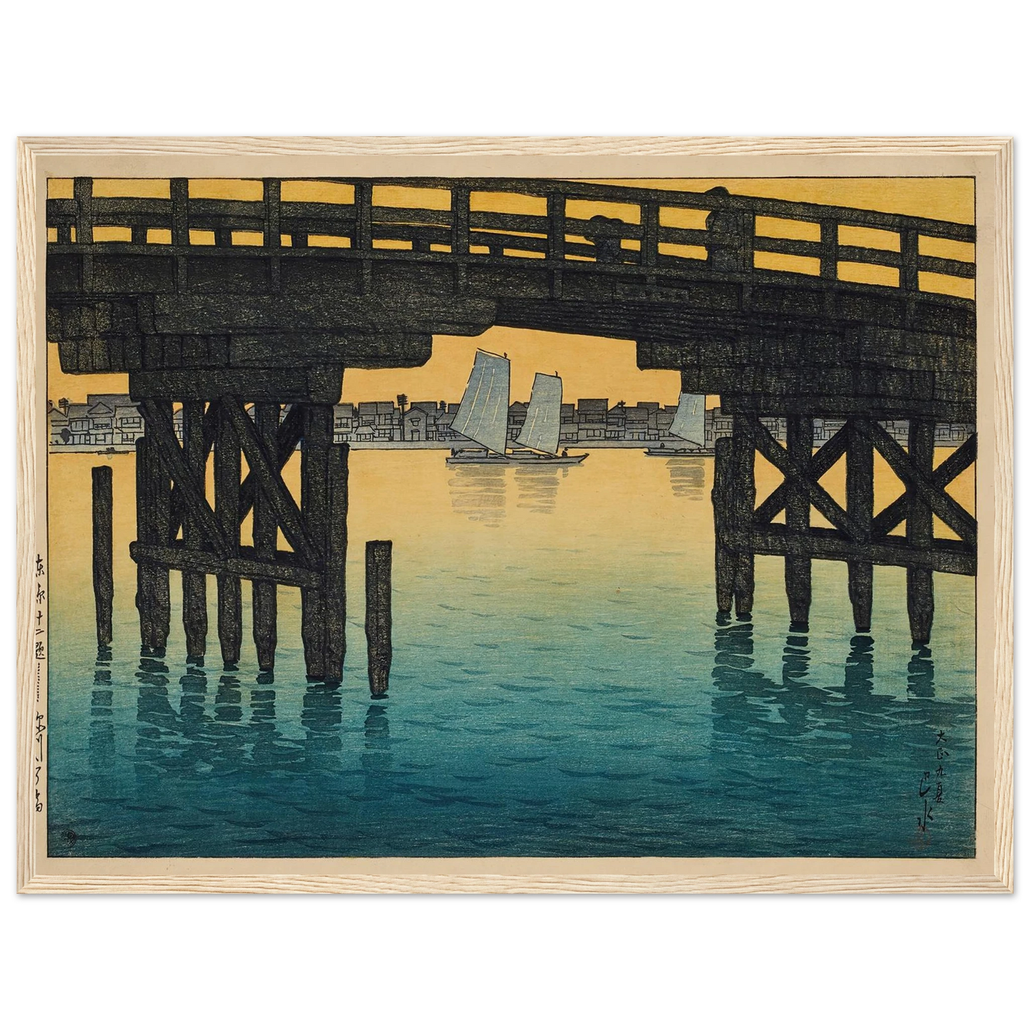 Fukagawa Kaminohashi (Kaminohashi Bridge in Fukagawa) (1920) Art Print | Kawase Hasui - Framed Poster - 30x40 cm / 12x16″ - Black frame