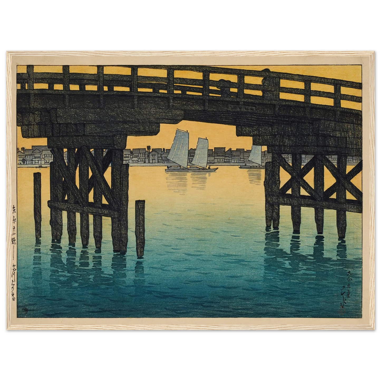Fukagawa Kaminohashi (Kaminohashi Bridge in Fukagawa) (1920) Art Print | Kawase Hasui - Framed Poster - 30x40 cm / 12x16″ - Black frame