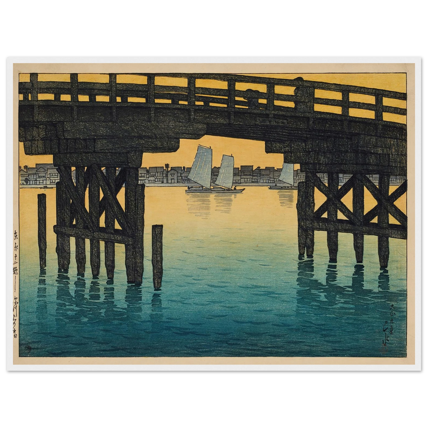 Fukagawa Kaminohashi (Kaminohashi Bridge in Fukagawa) (1920) Art Print | Kawase Hasui - Framed Poster - 30x40 cm / 12x16″ - Black frame