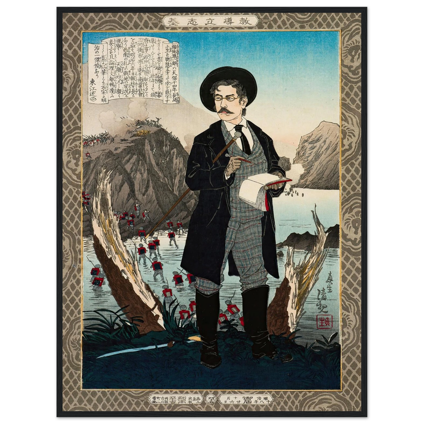 Fukuchi Gen’ichirō, from the Series ‘Instructive Models of Lofty Ambition’ (1885) Art Print | Kobayashi Kiyochika - Framed Poster - 30x40 cm / 12x16″ - Black frame