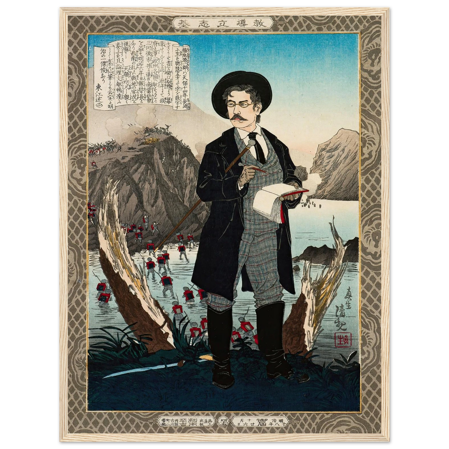 Fukuchi Gen’ichirō, from the Series ‘Instructive Models of Lofty Ambition’ (1885) Art Print | Kobayashi Kiyochika - Framed Poster - 30x40 cm / 12x16″ - Black frame