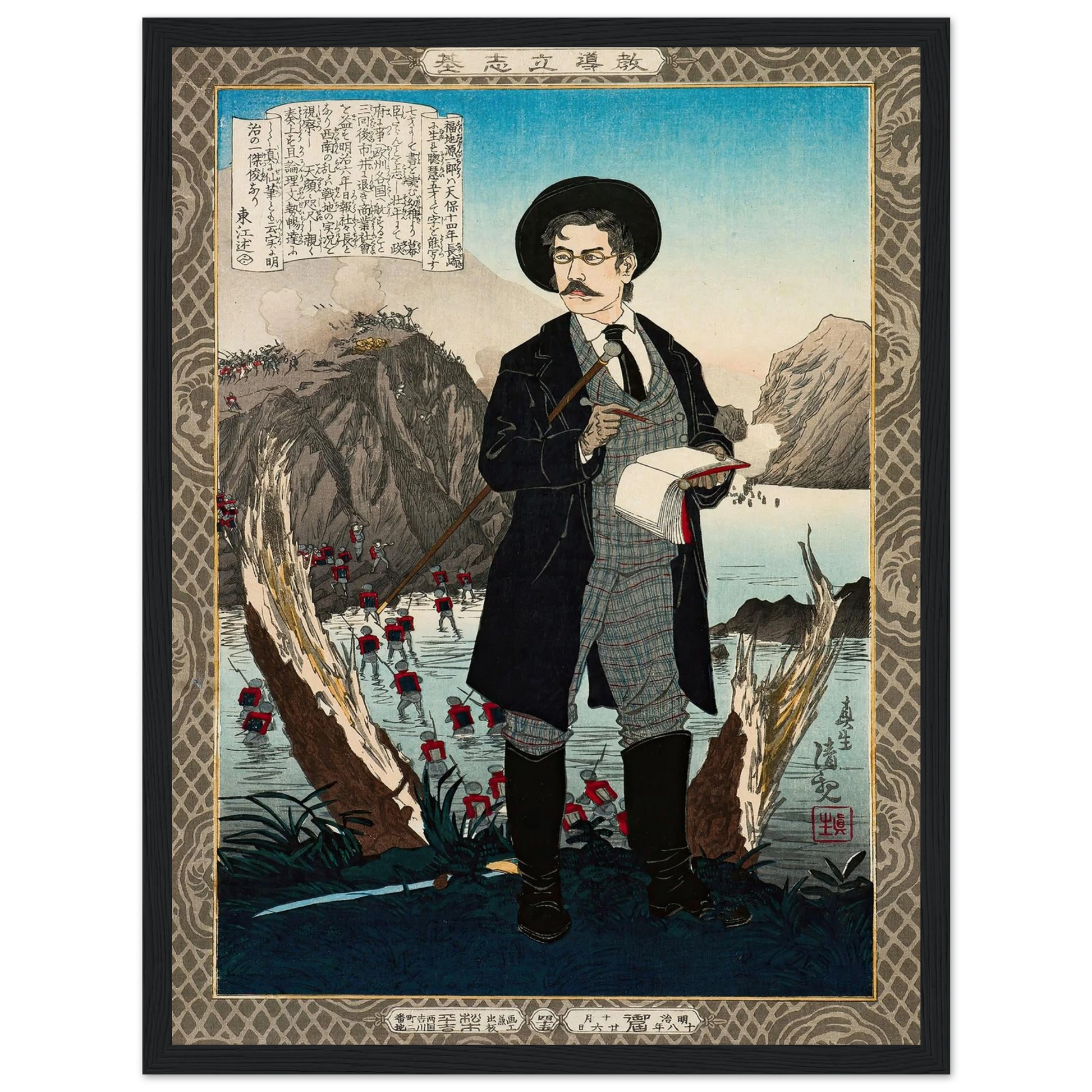 Fukuchi Gen’ichirō, from the Series ‘Instructive Models of Lofty Ambition’ (1885) Art Print | Kobayashi Kiyochika - Framed Poster - 30x40 cm / 12x16″ - Black frame