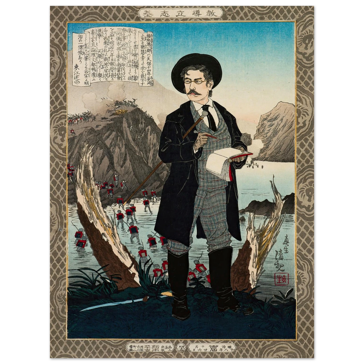 Fukuchi Gen’ichirō, from the Series ‘Instructive Models of Lofty Ambition’ (1885) Art Print | Kobayashi Kiyochika - Framed Poster - 30x40 cm / 12x16″ - Black frame