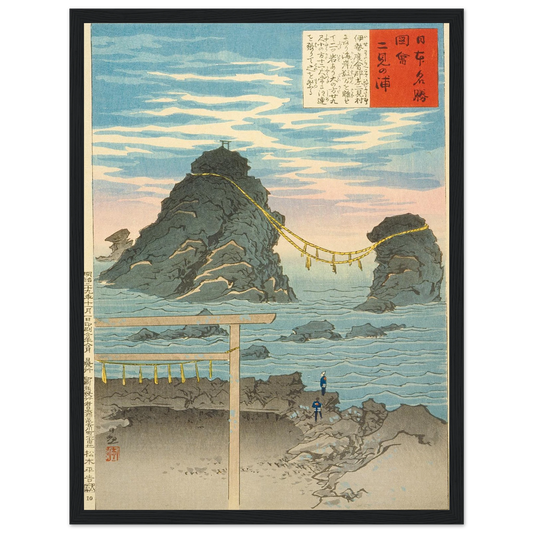 Futamigaura, the Wedded Rocks (1896) Art Print | Kobayashi Kiyochika - Framed Poster - 30x40 cm / 12x16″ - Black frame