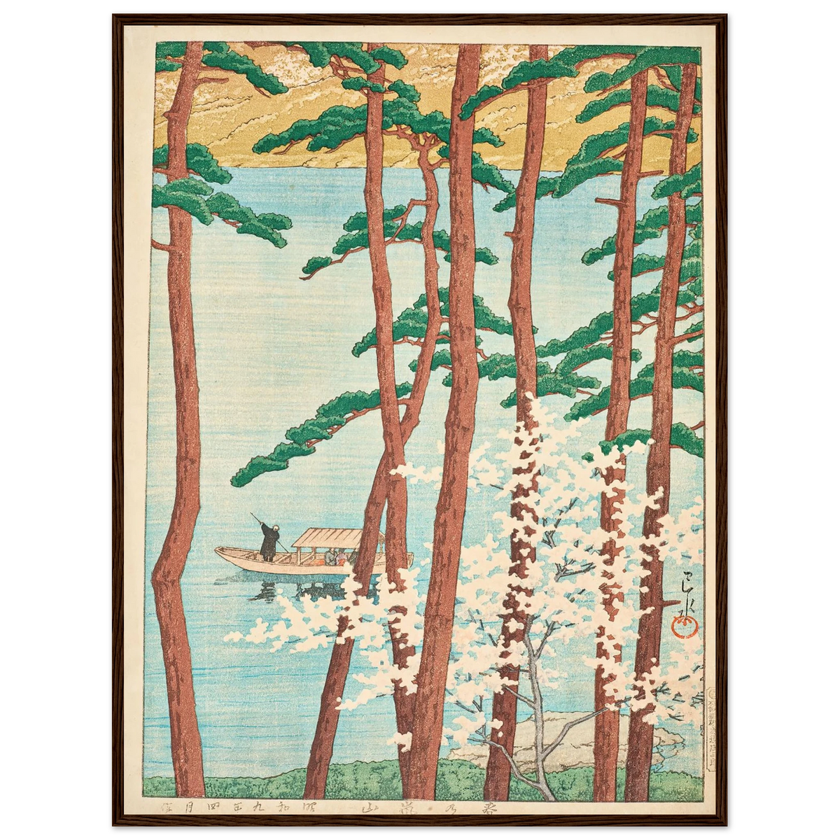 Haru no Arashiyama (Spring in Arashiyama) (1934) Art Print | Kawase Hasui - Framed Poster - 30x40 cm / 12x16″ - Black frame