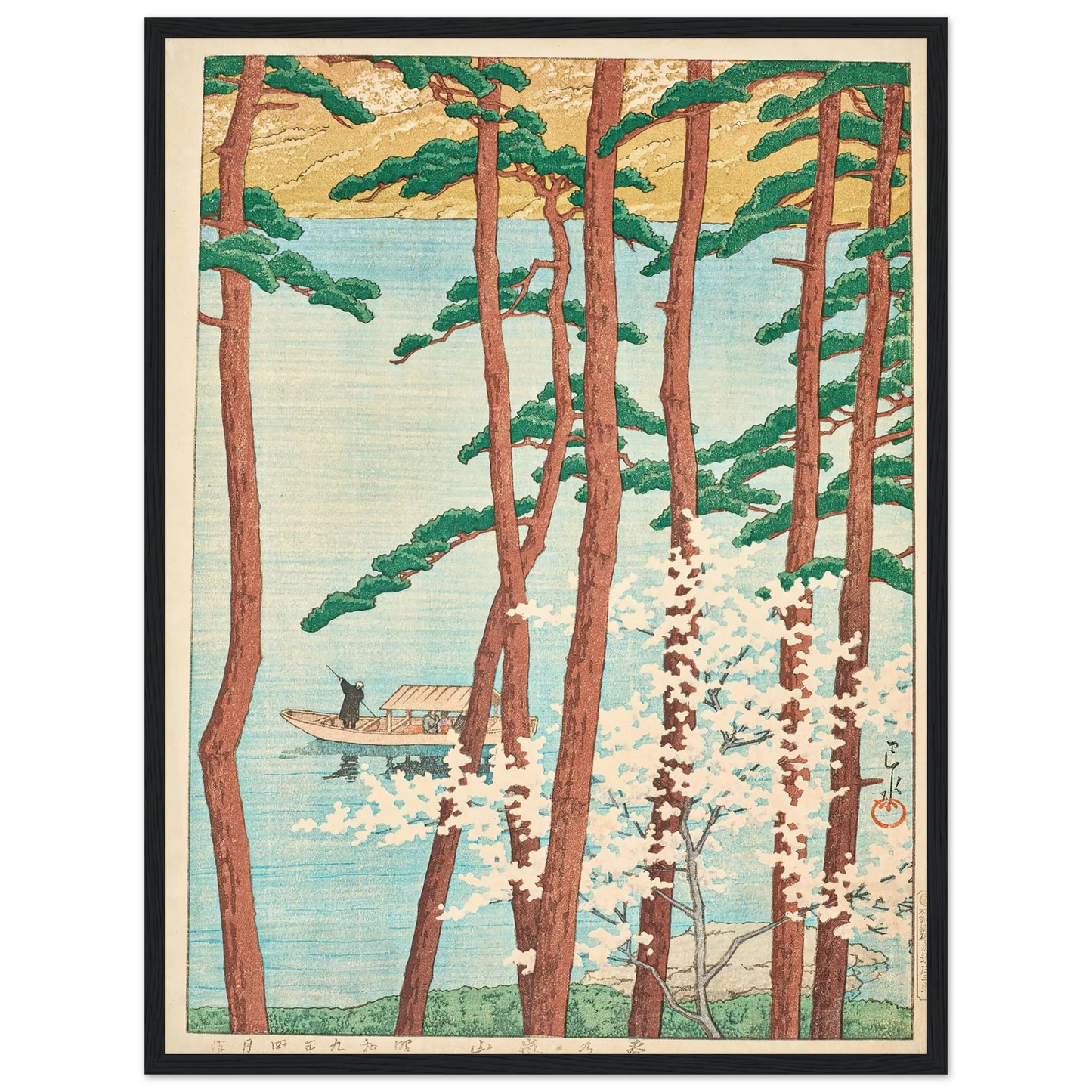 Haru no Arashiyama (Spring in Arashiyama) (1934) Art Print | Kawase Hasui - Framed Poster - 30x40 cm / 12x16″ - Black frame