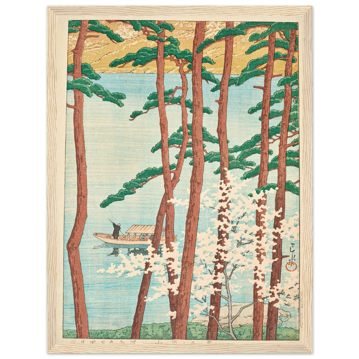 Haru no Arashiyama (Spring in Arashiyama) (1934) Art Print | Kawase Hasui - Framed Poster - 30x40 cm / 12x16″ - Black frame