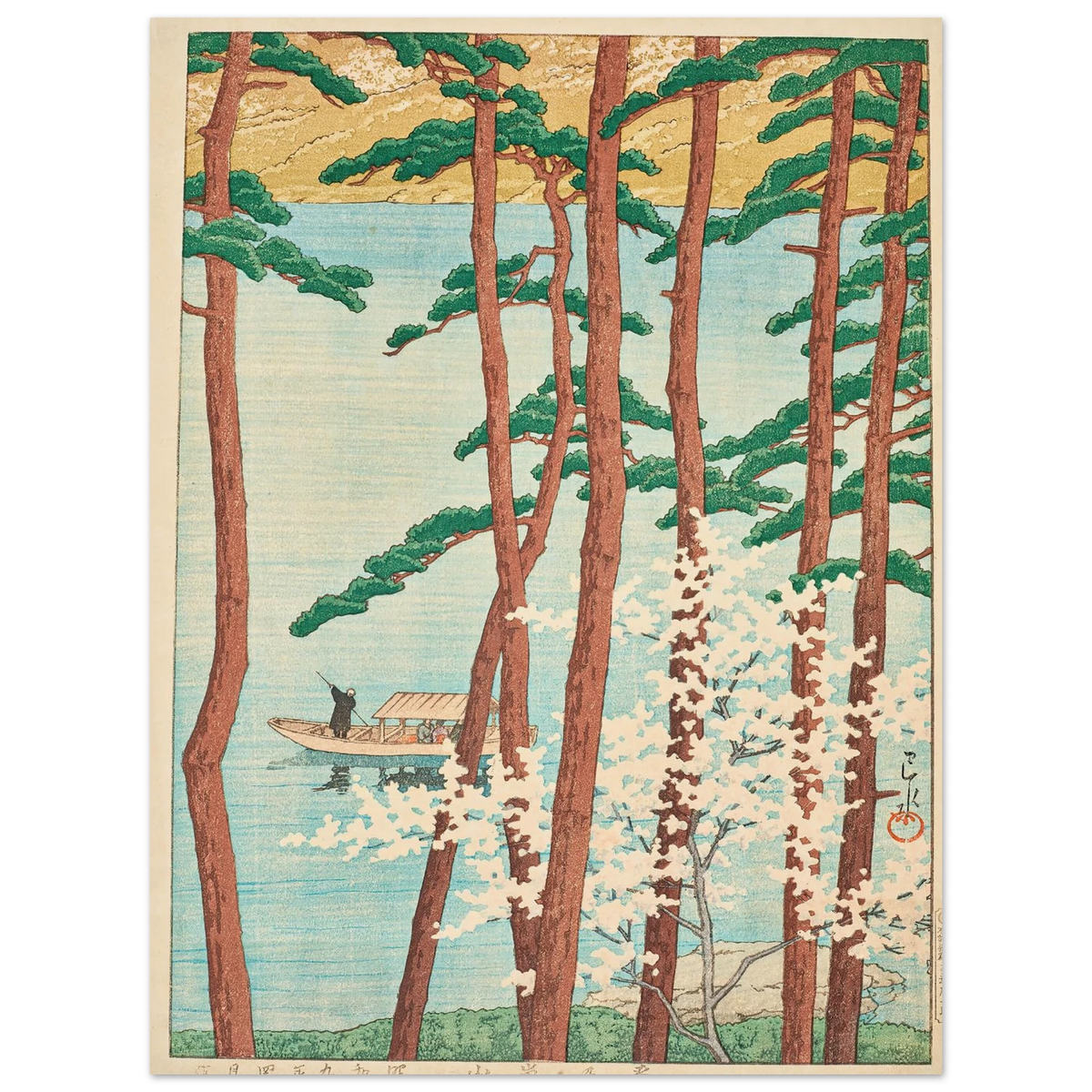 Haru no Arashiyama (Spring in Arashiyama) (1934) Art Print | Kawase Hasui - Framed Poster - 30x40 cm / 12x16″ - Black frame