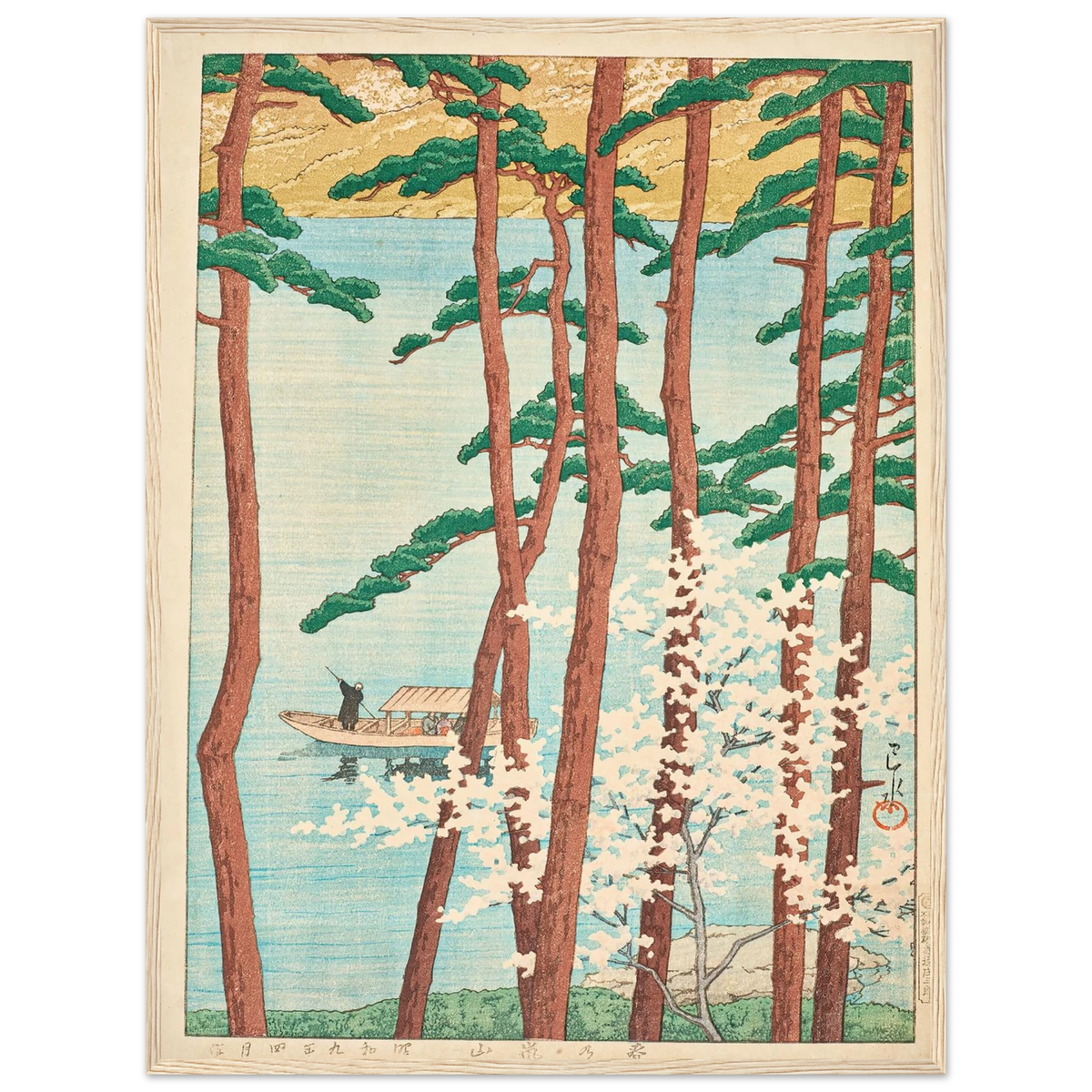 Haru no Arashiyama (Spring in Arashiyama) (1934) Art Print | Kawase Hasui - Framed Poster - 30x40 cm / 12x16″ - Black frame