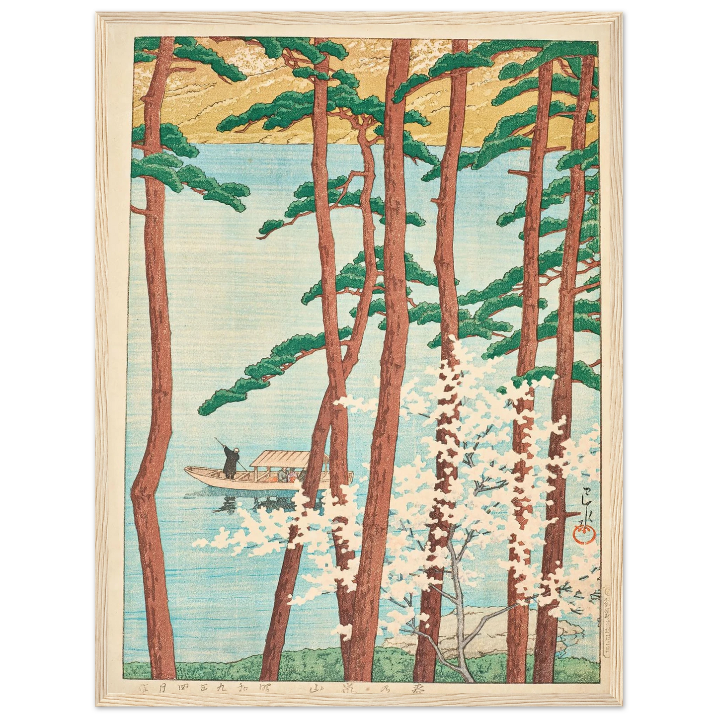 Haru no Arashiyama (Spring in Arashiyama) (1934) Art Print | Kawase Hasui - Framed Poster - 30x40 cm / 12x16″ - Black frame