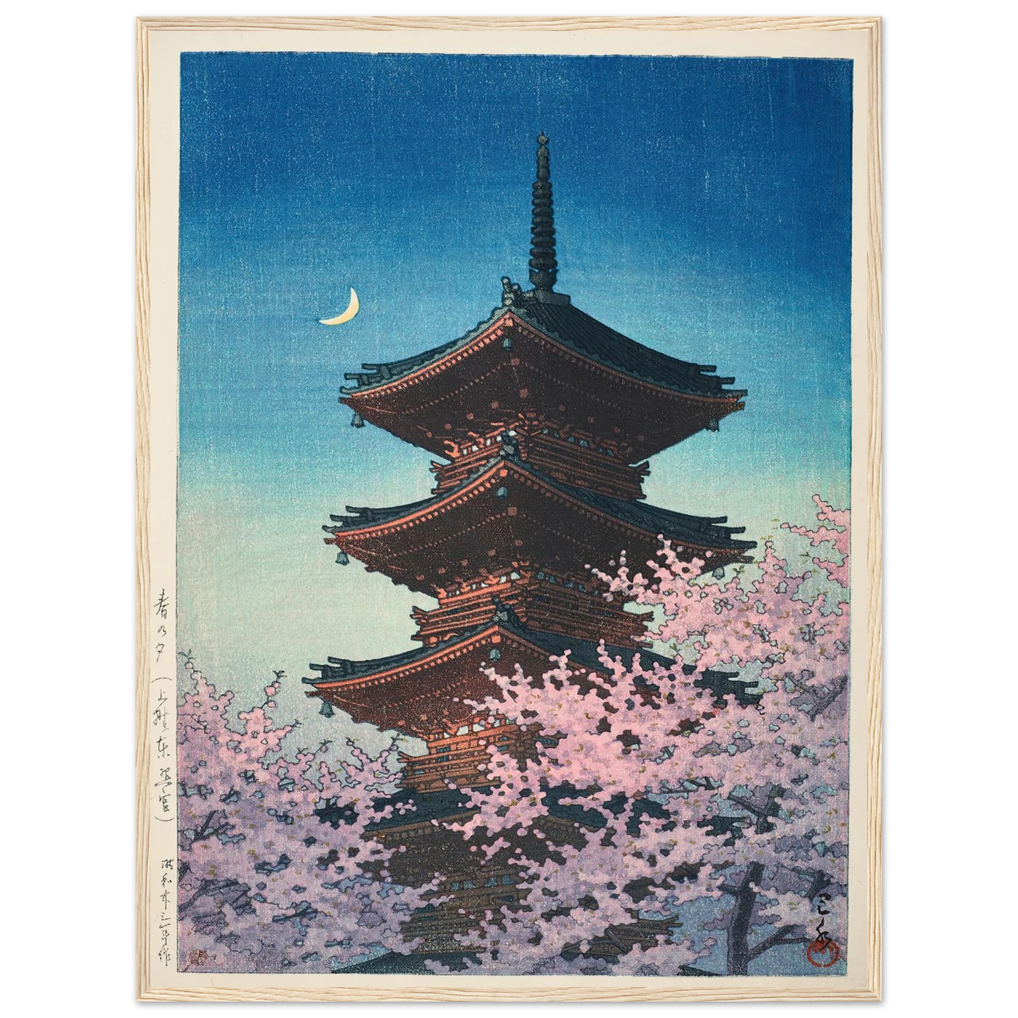 Haru no yu, Ueno Toshogu (Spring evening at Toshogu in Ueno) (1948) Art Print | Kawase Hasui - Framed Poster - 30x40 cm / 12x16″ - Black frame