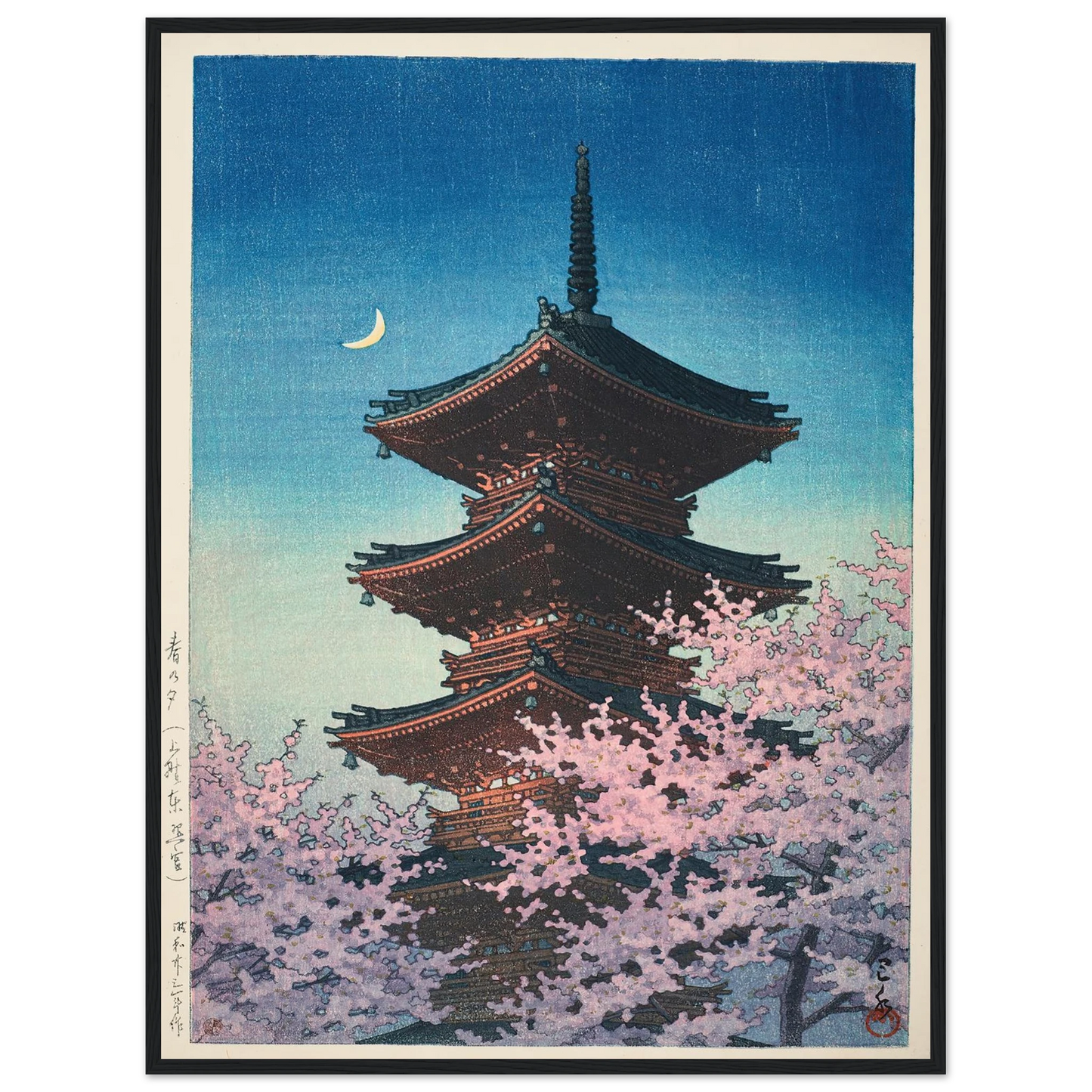 Haru no yu, Ueno Toshogu (Spring evening at Toshogu in Ueno) (1948) Art Print | Kawase Hasui - Framed Poster - 30x40 cm / 12x16″ - Black frame