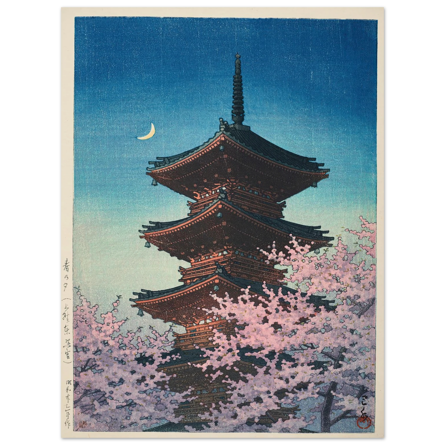 Haru no yu, Ueno Toshogu (Spring evening at Toshogu in Ueno) (1948) Art Print | Kawase Hasui - Framed Poster - 30x40 cm / 12x16″ - Black frame